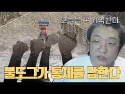 리니지m 강정은 자본주의 속에서 본질은 잊은 막피 강정은 ㅋㅋㅋ. ê²Œìž„ë·°