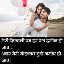 I miss you in waves and tonight i'm drowning.. Best 2021 Long Distance Relationship Images In Hindi With Quotes
