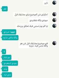 Check spelling or type a new query. Ù…Ù‡Ø¨Ù„Ø© Ù„ÙŠØ¨ÙŠØ§ ØµØ¯ÙŠÙ‚ØªÙŠ Wattpad