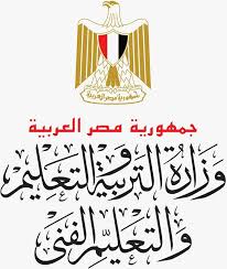 في إطار سلسلة اللقاءات التنسيقية الجهوية التي برمجتها وزارة التربية الوطنية و التكوين المهني و التعليم العالي و البحث العلمي ترأس وزير التربية الوطنية والتكوين المهني والتعليم العالي والبحث العلمي، السيد سعيد أمزازي، بمعية الوزير المنتدب المكلف. Ø´Ø¹Ø§Ø± ÙˆØ²Ø§Ø±Ø© Ø§Ù„ØªØ±Ø¨ÙŠØ© ÙˆØ§Ù„ØªØ¹Ù„ÙŠÙ… Ù…ØµØ± Makusia Images