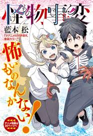 Jangan lupa membaca update manga lainnya ya. Kemono Jihen Bahasa Indonesia Mangaku