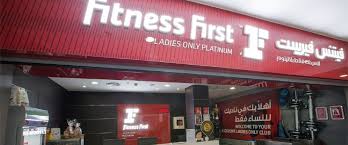 Paradigm health & wellness 1189 s jellick ave city of industry, ca 91748. Al Seef Mall Ladies Only Gym In Abu Dhabi Fitness First Uae