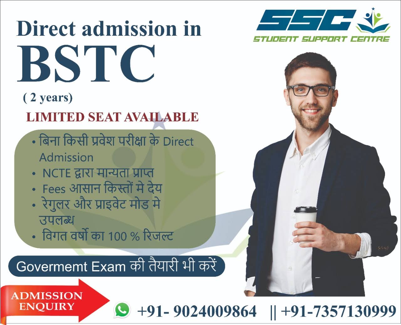 STC product image