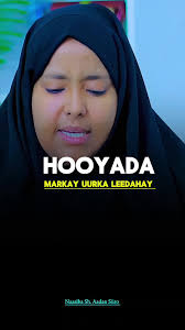 ‏Ducada Hooyada uurka leh waa aqbal 🤲#foryou #foryoupage