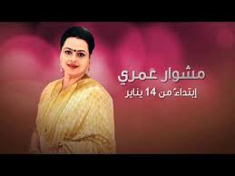مسلسل أما كالفانا فهي تكافح من أجل تحقيق أحلام والدتها, headline:جميع حلقات : Ù…Ø³Ù„Ø³Ù„ Ù…Ø´ÙˆØ§Ø± Ø¹Ù…Ø±ÙŠ Ø§Ù„Ù…ÙˆØ³Ù… Ø§Ù„Ø«Ø§Ù†ÙŠ Ù…Ø¯Ø¨Ù„Ø¬ Ø§ÙƒÙˆØ§Ù…