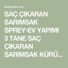 Sac Cikaran Sarimsak Sprey Ev Yapimi 3 Tane Sac Cikaran Sarimsak Kuru Youtube Sac Saglik Saglikli Sac