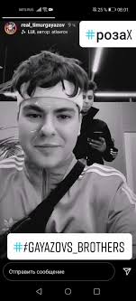 Anastasia Patricia Rubinska Brother