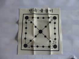 Proveemos títulos populares como monopoly, clue, adivina. Juego De Mesa De Madera Trandional Coreano Yut Nori Yunnori Ajedrez Portatil De Ano Nuevo Buy Juego De Ajedrez Coreano Juego De Ajedrez Juguete De Madera Personalizado Product On Alibaba Com