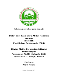 Discover and share the best gifs on tenor. Sekalung Penghargaan Konvo Pasti Plaque