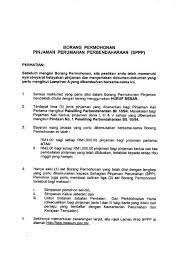 Bahagian pinjaman perumahan perbendaharaan malaysia. Borang Sppp