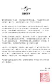吳青峰 官方專屬頻道 wu qing feng's official channel. So6wfa4kuigkm