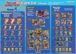 Game Info & Cards Season 4 - Dragon Quest Scan Battlers (DQSB)