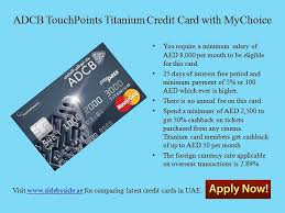 Whether it's for a birthday, graduation, a special occasion, or even to control your spendings, am bank offers you my choice prepaid gift card, as an alternative to gift vouchers, check or cash. Sidebyside Compare Apply Adcb Credit Cards Online In Dubai Uae Video Dailymotion