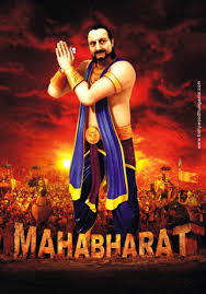 Read further ahead to know all about the cast of mahabharat 2021. Mahabharat Movie Review Release Date Songs Music Images Official Trailers Videos Photos News Bollywood Hungama