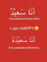 I M Happy In Arabic Learning Arabic Arabic Language Learn Arabic Language