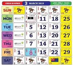 Tarikh berikut mungkin diubah suai. Kalendar 2019 Lengkap Dengan Cuti Umum Riang Minda Ceria Facebook