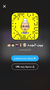 الجوهرة on twitter مو جدتي