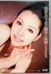 浅唐あく美