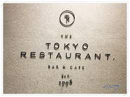 Soar to new heights with. Best Cheesecake In Kl The Tokyo Restaurant I M Saimatkong