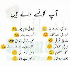 Share jokes with friends just by one click. 84 Answer Me Ideas In 2021 Friends Quotes Funny Fun Quotes Funny Friends Quotes