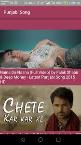 Whether you'd prefer to stream music or own digital files that. Top Punjabi Song For Android Apk Download