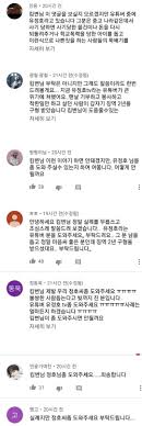 중국이 발작하는 한복 동영상 최신 근황.jpg. ìœ ì •í˜¸ ì‚¬ê±´ ê·¼í™©
