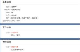 Genealogy for 任思齊 (deceased) family tree on geni, with over 200 million profiles of ancestors and living relatives. F9br8tevrnls2m