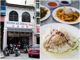 Meticulous efforts are put into preparing this simple, yet popular it's no surprise then that you can find ipoh's famous bean sprout chicken rice here. The Ipoh Food Guide 12 Best Street Food In Ipoh Ipoh Food Best Street Food Food
