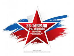 календарь на 2018 год с праздниками и выходными распечатать Stokovye Vektornye Izobrazheniya 23 Fevralya Otkrytka Depositphotos V 2020 G Banner Otkrytki Vektornye Illyustracii