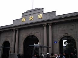统计信息网 吉林统计信息网 辽宁统计信息网 河北省统计局 河南统计网 山东统计信息网 山西统计信息网 贵州统计信息网 四川省统计局 云南省统计局. å—äº¬æ€»ç»Ÿåºœ Mapio Net