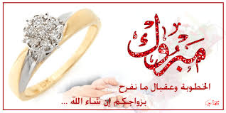 الف مبروك للعريس محمد باعباد وتمنياتي بالتوفيق marriage greeting cards maxi romper dress muslim kids