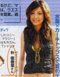 チョッパリピース 8 6秒バズーカ 原爆ドーム前 広島焼き kpop ラッスンゴレライ 正しい歴史認識 国益重視の外交 核武装の実現 笑える顔 サマーカジュアルファッション ラッスンゴレライ