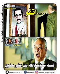 احمد السقا, شريف منير, هانى رمزى , منى زكى , ياسمين عبد العزيز. Ø§ÙØªÙƒØ§Ø³Ø§Øª Ø³ÙŠÙ†Ù…Ø§Ø¦ÙŠØ© Ø§ØªÙÙˆ ÙƒÙ†Øª Ù…Ø­ÙˆØ´Ù‡Ø§Ù„Ùƒ Ù…Ù† Ø¹Ø´Ø± Ø³Ù†ÙŠÙ†