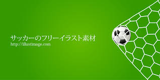 サッカーボール 無人 や バスケットボール で検索すれば、さらに多くの本格画像が見つかります。. ã¾ã¨ã‚ ã‚µãƒƒã‚«ãƒ¼ã®ãƒ•ãƒªãƒ¼ã‚¤ãƒ©ã‚¹ãƒˆç´ æé›† ã‚¤ãƒ©ã‚¹ãƒˆã‚¤ãƒ¡ãƒ¼ã‚¸