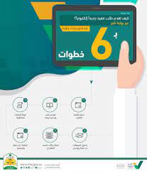 بوابة ناجز الدخول إلى النظام حجز موعد في المحكمة تعرف على خطوات حجز الموعد والخدمات المقدمة من المحاكم خدماتي ÙˆØ²Ø§Ø±Ø© Ø§Ù„Ø¹Ø¯Ù„ On Twitter ÙƒÙŠÙ ØªÙ‚Ø¯Ù… Ø·Ù„Ø¨ ØªÙ†ÙÙŠØ° Ø¬Ø¯ÙŠØ¯Ø§ Ø¥Ù„ÙƒØªØ±ÙˆÙ†ÙŠØ§ Ø¹Ø¨Ø± Ø¨ÙˆØ§Ø¨Ø© Ù†Ø§Ø¬Ø²