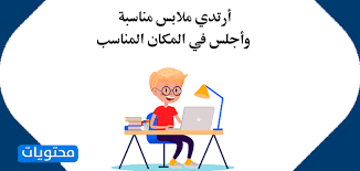 Ø¨Ø·Ø§Ù‚Ø§Øª Ø§Ù„Ù‚ÙˆØ§Ù†ÙŠÙ† Ø§Ù„ØµÙÙŠØ© Ù„Ù„ØªØ¹Ù„Ù… Ø¹Ù† Ø¨Ø¹Ø¯ ÙˆØ£Ù‡Ù… Ø§Ù„Ø¶ÙˆØ§Ø¨Ø· Ø§Ù„ØµÙÙŠØ© Ø§Ù„Ø³Ø¹Ù€ÙˆØ¯ÙŠØ© ÙÙ€ÙˆØ± Ø§Ù„Ø³Ø¹Ø§Ø¯Ø© ÙÙˆØ±