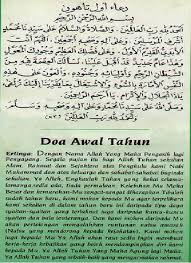 Pada kesempatan ini akan dibahas mengenai bacaan doa akhir tahun dan doa awal tahun lengkap bahasa arab, latin dan artinya. Bacaan Doa Awal Dan Akhir Tahun Hijrah Beserta Maksud
