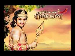 Muruga Muruga Om Muruga Ringtone Mp3 Download Busterslasopa ★ myfreemp3 helps download your favourite mp3 songs download fast, and easy. muruga muruga om muruga ringtone mp3