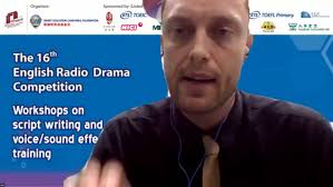 Interschool English Radio Drama Competition