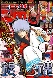 weekly shonen jump 2310 no 20 april 27 2015 issue weekly shonen shonen manga covers