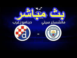 يقود هالاند دورتموند لإنتصار هام على فولفسبورج. Ù…Ø´Ø§Ù‡Ø¯Ø© Ù…Ø¨Ø§Ø±Ø§Ø© Ù…Ø§Ù†Ø´Ø³ØªØ± Ø³ÙŠØªÙŠ ÙˆØ¯ÙŠÙ†Ø§Ù…Ùˆ Ø²ØºØ±Ø¨ Ù…Ø¨Ø§Ø´Ø± 01 10 2019 Ø¯ÙˆØ±ÙŠ Ø§Ù„Ø§Ø¨Ø·Ø§Ù„ Youtube