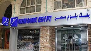 فروع وعناوين بنك بلوم بنك لبنان والمهجر blom bank outdoor decor egypt outdoor