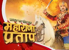 Bharat Ka Veer Putra Maharana Pratap Wikipedia Maharana pratap episode 537 free download. wikipedia
