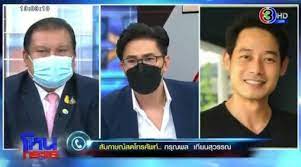 ล่าสุด พี่หนุ่ม กรรชัย ก็ได้ออกมาโพสต์ข้อความผ่านไอจีว่า เพื่อนๆ รวมถึงคนรู้จัก ญาติพี่น้องที่บางคนห่าง. Dyabmvtw5nssnm
