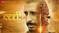 Lupt 2018 Watch Hd Streaming Film Geo Urdu Movies The movie stars jaaved jaaferi in the lead role. watch hd streaming film geo urdu movies