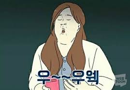 Pin Oleh Jessie Wan Di Webtoons Meme Lucu Meme Lucu