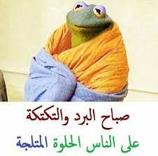 pin on ஃ صباحيات ومسائيات ஃ