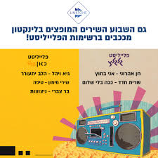 אי עמידה בפירעון ההלוואה עלול לגרור חיוב בריבית פיגורים והליכי הוצאה לפועל. Linktone ×œ×™× ×§×˜×•×Ÿ Fotos Facebook