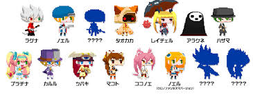 Free fonts download for you. Vita Music Game With Blazblue And Guilty Gear Songs Comes To North America Siliconera