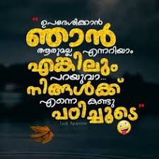20 Viraham Ideas Malayalam Quotes Quotes Crazy Feeling Viraham malayalam quotes malayalam quotes about fr. 20 viraham ideas malayalam quotes